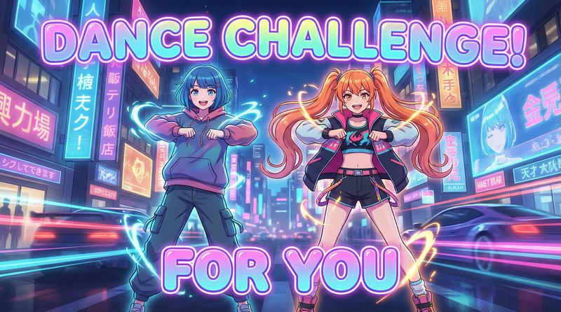 麻豆传媒动漫-舞蹈挑战